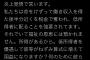 【悲報】高収入女子「炎上覚悟で言います。低所得者が増えて国益になります？彼らを救う必要ないですよねｗｗｗｗｗｗｗ」