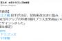 中日・祖父江、１億＋出来高複数年で残留ｗｗｗｗｗｗｗｗｗｗｗｗｗｗ