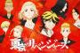 【画像】Yahoo!検索大賞2021のアニメ部門トップ3は「東リベ」と「呪術廻戦」と「鬼滅の刃」で流石の人気作！ゲームは「ウマ娘」、映画は「シン・エヴァ」1位で納得！！