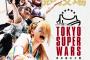 スターダム『FIBREPLEX Presents TOKYO SUPER WARS ～東京超女大戦～』国立代々木競技場 第二体育館