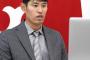巨人・井納、現状維持の1億円でサイン