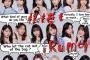 【朗報】AKB48さん、近年はこれといったスキャンダルや騒動がなく健全な模様？