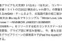 【朗報】AKB48坂口渚沙が「B.L.T」2月号で水着グラビア披露！