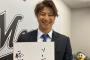 ロッテ藤岡裕大、2750万円増の6250万円で更改！