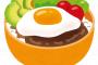 【悲報】カノジョ『ロコモコ丼作ったよー』俺（親子丼かな？？）→次の日、メッチャキレイなロコモコ丼を作って写真送った結果・・・