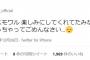 【遅報？】AKB48岡部麟さん、お気持ち表明【チーム8べりん・りんりん】