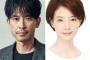 元V6坂本昌行(50)、女優の朝海ひかる(49)と結婚発表！元宝塚歌劇団雪組トップスターと衝撃の入籍！美人妻のプロフィール＆画像、元彼女、コメント全文まとめ！