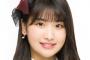 チーム8高橋彩香ちゃんの華麗なるイメチェン