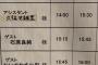 【乃木坂46】久保史緒里、まじでスクランブルだった…。