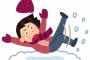 【悲報】東京都内 雪による転倒で救急搬送される人が続出ｗｗｗｗｗｗｗｗｗ