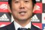 日本代表、21日のウズベキスタン戦中止　入国認められず　ぶっつけ本番で27日のW杯予選・中国戦へ