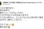 【悲報】AKB48・A&Rチーフプロデューサーさんの月収は5万円以下【湯浅順司】