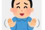 コンビニとかで袋を断るときどう言ってる？