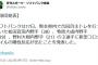 ソフトバンク・ホークス　松田、牧原ら3選手が新型コロナ陽性　クラスター化