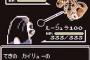 ポケモンの技に二文字加えてパワーアップさせろ