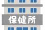 【朗報】４回目のワクチン接種を受けた場合、重症化を予防する効果がとんでもない事になると発表ｗｗｗｗｗｗｗｗｗｗ