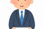 【超朗報】うち会社、有給休暇の日は午後から出勤していいってルールができる……wwwww
