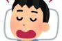 【悲報】 口呼吸で最大の「デメリット」がこちらｗｗｗｗｗｗｗｗｗｗ
