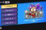 ゲーム「難易度を選択してください。Easy、Normal、hard」　彡(ﾟ)(ﾟ)「…」