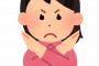 【悲報】俺「実家暮らしです。貯金800万あります。」女「自立してない男とか論外。無理。」