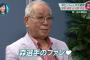 ノムさん、森友哉のファンだったｗｗｗｗ