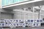 【朗報】 左足壊死ニキ、糖尿病治療へｗｗｗｗｗｗｗｗｗｗww （画像あり）