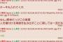 【悲報】ネット民「こどおじ　とかいう単語、消えてなくなって欲しい」