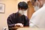 藤井聡太「王手」ワイ「ほーいww」(将棋盤を180度回転させる)