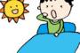 今日有給休暇なのだが未だに予定が無い
