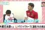 カープ田中広輔「広島にずっといられるように頑張ります」モテ期や奥さんとのエピソードも【TSSスポーツLOVERSインタビュー】