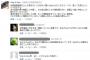 【衝撃】韓国人が軍艦島に抱く妄想がすごいｗｗｗｗｗｗｗｗｗｗｗｗｗｗ