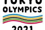 【異世界調査？】東京オリンピック開催「よかった」７割、札幌冬季オリンピック「賛成」６９％ｗｗｗｗｗｗｗｗｗｗｗ