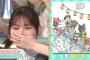 【元乃木坂】西野七瀬は相変わらず素晴らしい画力！