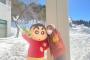 【SKE48】熊崎晴香「しんちゃんとスキー場で偶然出会ったのびっくり！」