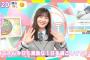日向坂さん、本日からひっそりと東京ドーム2daysコンサート