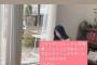 【SKE48】井上瑠夏のグアビアオフショットがフォルダの中にまだたくさんある模様！！！