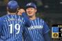 ベイスターズ 6－1 タイガース　延長12回大和勝ち越しタイムリー、大田走者一掃タイムリーなど一挙5得点で激戦を制す！