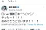 【AKB48】福岡聖菜さんが日本ハムファイターズのファンなの知ってる？