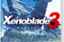 Switch「Xenoblade3(ゼノブレイド3)」が予約開始！過去2作の未来を繋ぐ、「命」をテーマにした壮大な物語