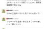 【ドキュメンタリー映画】指原「全員に焦点をあてるのは難しい、だれか主役がいないと見づらいんだって。」