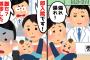 【2chスカッとスレ】病院の受付係のクズ男「ただの風邪だろ！帰れw」親子「……」→熱に苦しむ子供を連れた母親を追い返そうとした後日、自分が倒れる羽目になり…【ゆっくり】