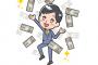 【悲報】日本の起業家、９割が親金持ちｗｗｗｗｗｗｗｗ