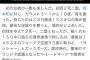 阪神・西純、最速1436キロｗｗｗｗｗｗｗ