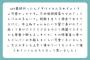 【AKB48】17期生オーディション、審査で来ていたメンバーより可愛い子がいた