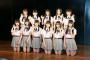 AKB48 17期生 11人がお披露目！名前や写真などまとめ
