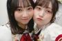 矢野妃菜喜ちゃんと立花日菜さんの楽しそうツーショットｗ