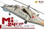 攻撃ヘリコプター「Mi-24V/VP ハインドE」1/72スケールプラモデルがプラッツより発売！