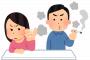 【悲報】自分から出てるタバコの副流煙の危険性がこんな感じらしい