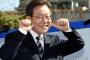 韓国人「李在明がまたやってくれたｗｗｗｗｗｗ」