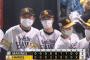【ソフトバンク対ロッテ11回戦】ソフトバンクが３－２でロッテに勝利！和田が５回無失点で今季初勝利！柳田が７号決勝弾！ロッテはロメロが６回３失点で自身４連敗